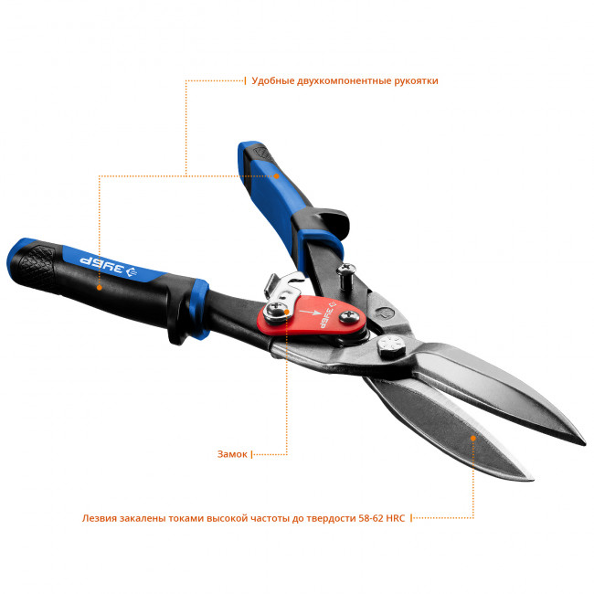 ЗУБР Ножницы по металлу КАТРАН, прямые удлинённые, Cr-Mo, 300 мм, серия Профессионал, ( 23130-SL )