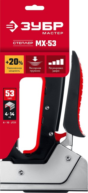 ЗУБР скобы 53, степлер MХ-53 ( 31570 ) ЗУБР скобы 53, степлер MХ-53 ( 31570 )