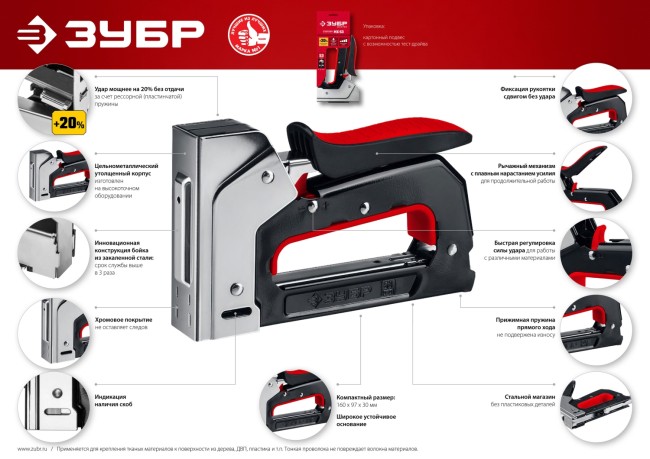 ЗУБР скобы 53, степлер MХ-53 ( 31570 ) ЗУБР скобы 53, степлер MХ-53 ( 31570 )