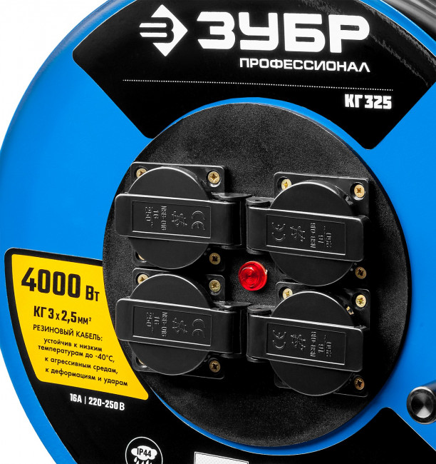 КГ 325 удлинитель на катушке, 30 м, 4000 Вт, 4 гнезда, IP44, КГ 3х2,5 кв мм, ЗУБР Профессионал,  ( 55079-30 )