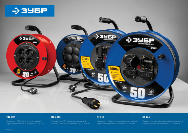 КГ 325 удлинитель на катушке, 30 м, 4000 Вт, 4 гнезда, IP44, КГ 3х2,5 кв мм, ЗУБР Профессионал,  ( 55079-30 )