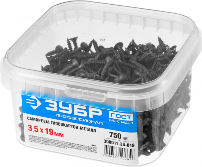 Саморезы СГМ гипсокартон-металл, 19 х 3.5 мм, 750 шт, фосфатированные, ЗУБР Профессионал, ( 300011-35-019 ) Саморезы СГМ гипсокартон-металл, 19 х 3.5 мм, 750 шт, фосфатированные, ЗУБР Профессионал, ( 300011-35-019 )
