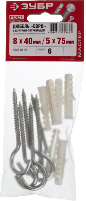 Дюбель распорный полипропиленовый, тип "ЕВРО", в комплекте с шурупом-полукольцом, 8 х 40 / 5 х 75 мм, 6 шт, ЗУБР,  ( 30686-08-40 )