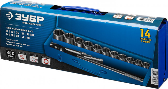 Набор ЗУБР "ПРОФЕССИОНАЛ": 3/4", 14 предметов,  ( 27660-H14 )