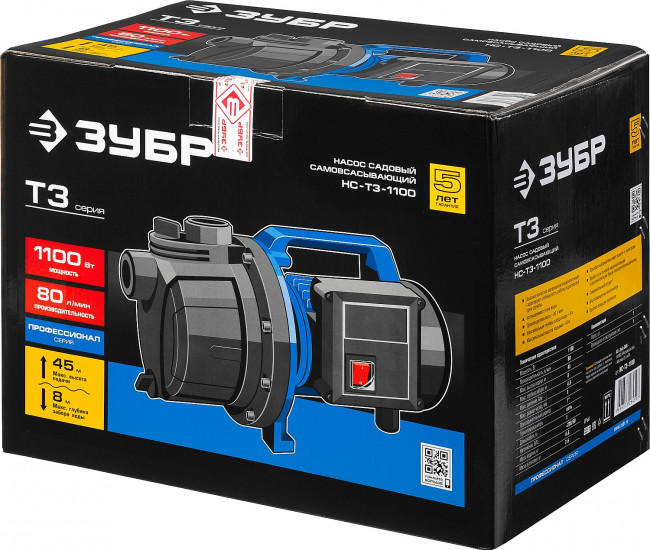 Насос ЗУБР "ПРОФЕССИОНАЛ" Т3 садовый поверхностный самовсасывающий, 1100Вт, пропускная способность 80л/мин, напор 45м, ( НС-Т3-1100 ) Насос ЗУБР "ПРОФЕССИОНАЛ" Т3 садовый поверхностный самовсасывающий, 1100Вт, пропускная способность 80л/мин, напор 45м, ( НС-Т3-1100 )