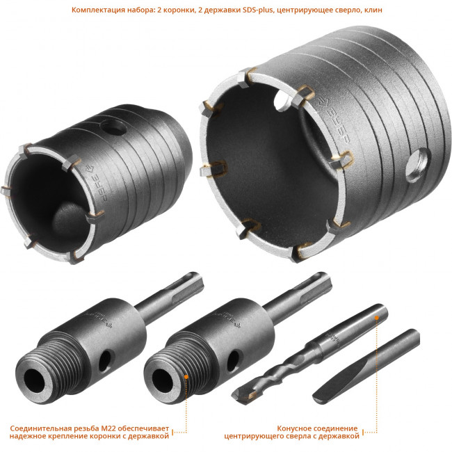 Набор коронок по бетону с оснасткой, d = 50, 68 мм, кейс, ЗУБР Профессионал 29185-H2-1 ( 29185-H2-1 )