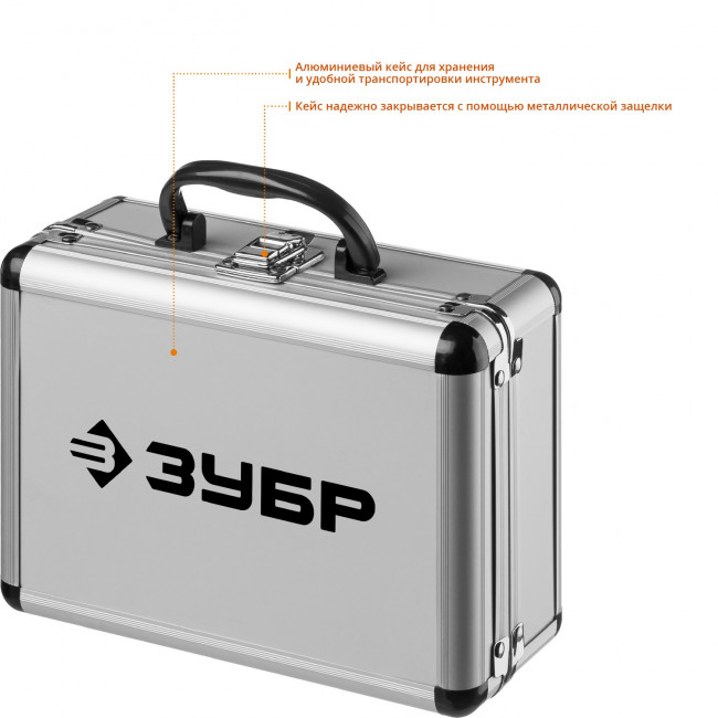 Набор коронок по бетону с оснасткой, d = 50, 68 мм, кейс, ЗУБР Профессионал 29185-H2-1 ( 29185-H2-1 )