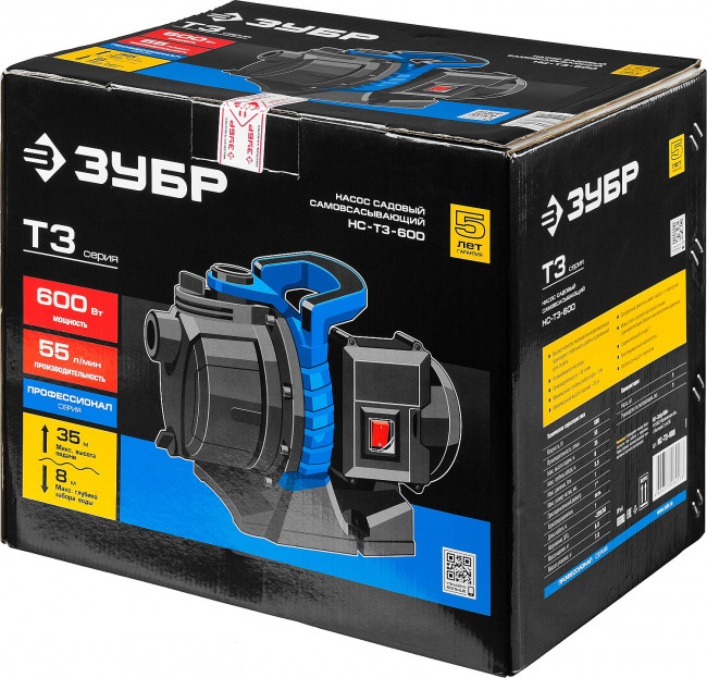 Насос ЗУБР "ПРОФЕССИОНАЛ" Т3 садовый поверхностный самовсасывающий, 600Вт, пропускная способность 55л/мин, напор 35м, ( НС-Т3-600 ) Насос ЗУБР "ПРОФЕССИОНАЛ" Т3 садовый поверхностный самовсасывающий, 600Вт, пропускная способность 55л/мин, напор 35м, ( НС-Т3-600 )