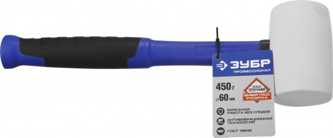 Киянка ЗУБР "ПРОФЕССИОНАЛ" резиновая белая, с фиберглассовой ручкой, 450г,  ( 20531-450_z02 ) Киянка ЗУБР "ПРОФЕССИОНАЛ" резиновая белая, с фиберглассовой ручкой, 450г,  ( 20531-450_z02 )