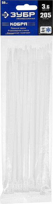 Кабельные стяжки белые КОБРА, с плоским замком, 3.6 х 205 мм, 50 шт, нейлоновые, ЗУБР Профессионал,  ( 30930-36-205 )