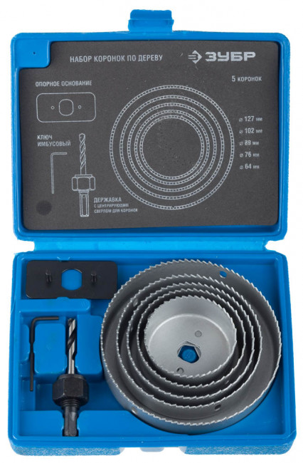 Набор: Коронки по дереву 64-127мм, державка с опорным основанием, ключ имбусовый 2,5мм, 7 предметов, ЗУБР,  ( 29553-H7_z01 )