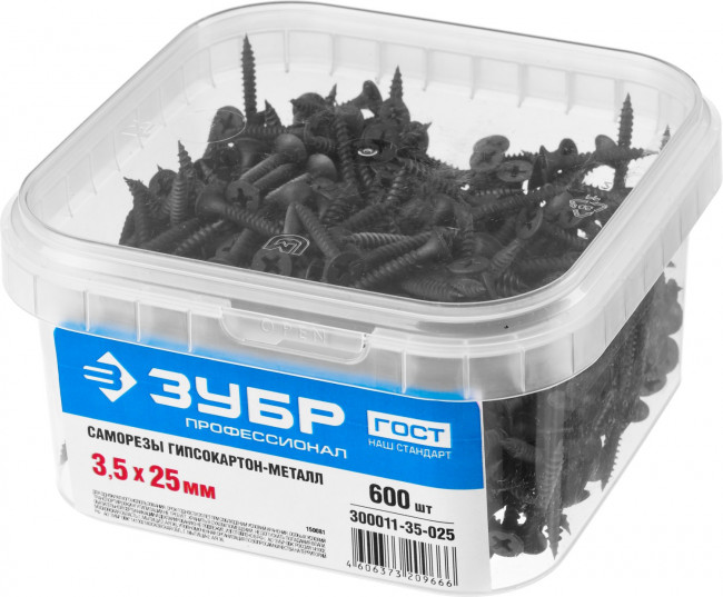 Саморезы СГМ гипсокартон-металл, 25 х 3.5 мм, 600 шт, фосфатированные, ЗУБР Профессионал,  ( 300011-35-025 )