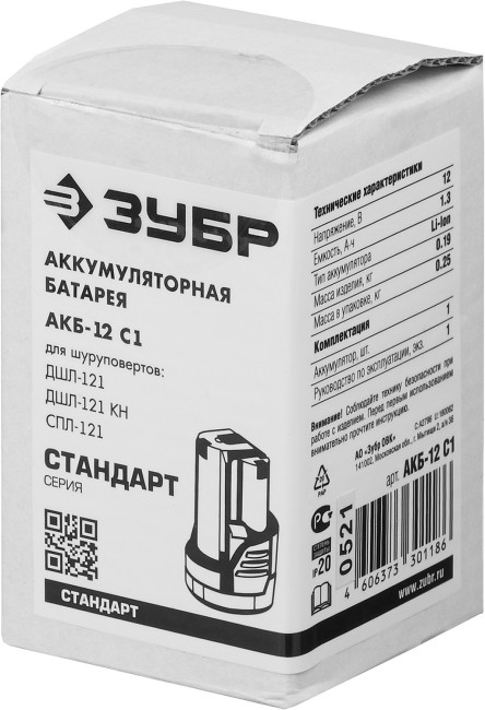 Аккумуляторная батарея  12 В, Li-Ion, 1.3 Ач, ЗУБР,  ( АКБ-12 С1 )