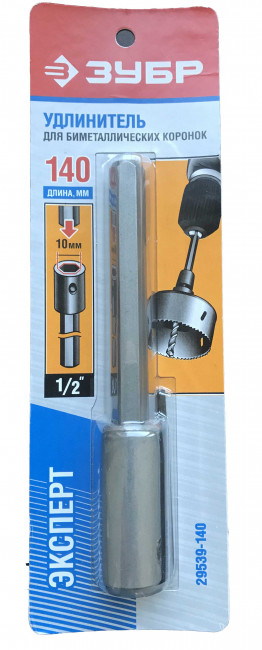 Удлинитель для коронок биметаллических, имбусовый ключ, шестигранный хвостовик 12,5мм, 140мм, ЗУБР,  ( 29539-140 )