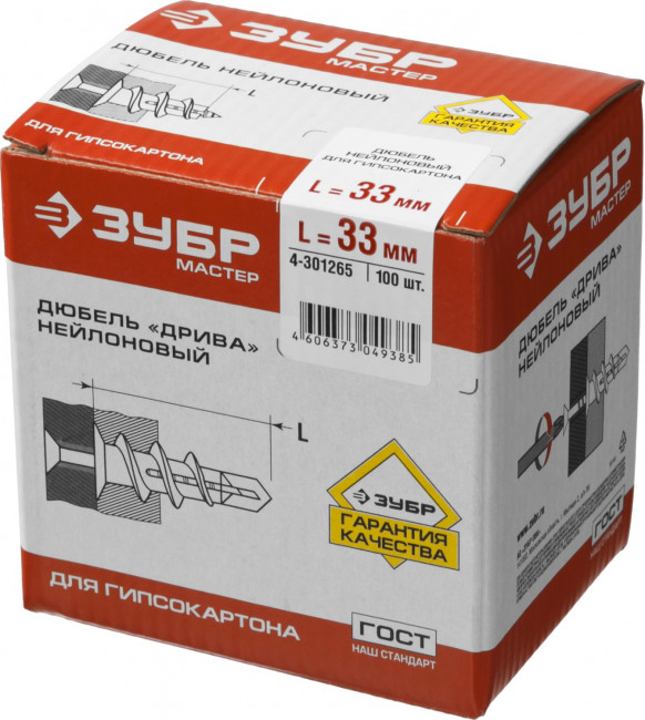 Дюбель нейлоновый, тип "Дрива" со сверлом, для гипсокартона, 33 мм, 100 шт, ЗУБР,  ( 4-301265 )