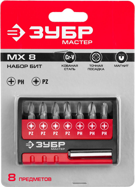 Набор ЗУБР: Биты "МХ-8", CR-V,  ( 26089-H8 )