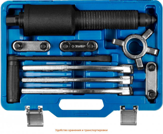 Съемник редукторный универсальный, ЗУБР Профессионал, 10 т, ( 43301-10 )