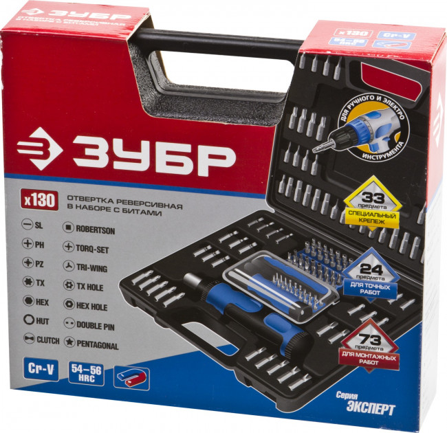 Набор ЗУБР "ЭКСПЕРТ": Отвертка реверсивная с магнитным битодержателем и отсеком для бит в рукоятке, Cr-V, 130 предметов,  ( 25237-H129 )