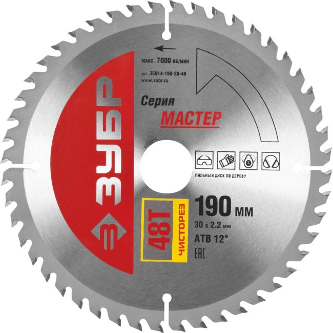Диск пильный "Чистый рез" по дереву, 190x30, 48Т, ЗУБР, ( 36914-190-30-48 ) Диск пильный "Чистый рез" по дереву, 190x30, 48Т, ЗУБР, ( 36914-190-30-48 )