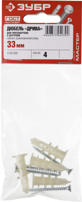 Дюбель нейлоновый, тип "Дрива" со сверлом, для гипсокартона, с оцинкованным саморезом, 33 мм, 4 шт, ЗУБР,  ( 4-301266 )