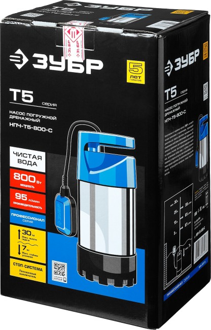 Насос Т5 погружной, ЗУБР Профессионал НПЧ-Т5-800-С, дренажный для чистой воды (d частиц до 5мм), 800Вт, нерж сталь, 95л/мин, напор 30м, провод 15м, ( НПЧ-Т5-800-С ) Насос Т5 погружной, ЗУБР Профессионал НПЧ-Т5-800-С, дренажный для чистой воды (d частиц до 5мм), 800Вт, нерж сталь, 95л/мин, напор 30м, провод 15м, ( НПЧ-Т5-800-С )