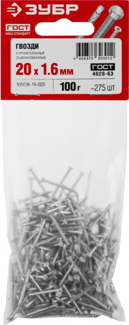 Гвозди строительные оцинкованные, ГОСТ 4028-63, 20 х 1.6 мм, 150 гр., ЗУБР, ( 305036-16-020 ) Гвозди строительные оцинкованные, ГОСТ 4028-63, 20 х 1.6 мм, 150 гр., ЗУБР, ( 305036-16-020 )