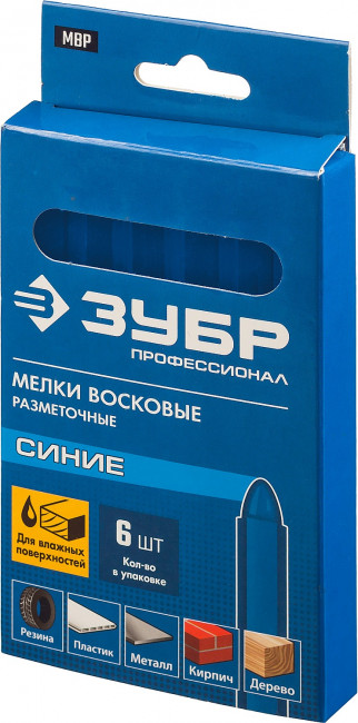 МВР синие, мелки восковые разметочные, 6 шт, ЗУБР ( 06330-7 )