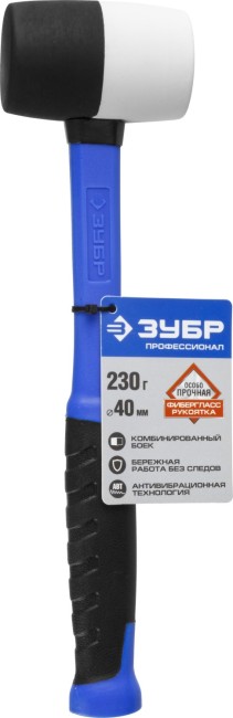 Киянка ЗУБР "ПРОФЕССИОНАЛ" резиновая черно-белая, с фиберглассовой ручкой, 230г,  ( 20532-230 ) Киянка ЗУБР "ПРОФЕССИОНАЛ" резиновая черно-белая, с фиберглассовой ручкой, 230г,  ( 20532-230 )