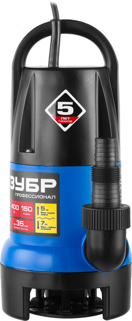 Насос Т7 АкваСенсор погружн, ЗУБР Профессионал НПГ-Т7-400, дренаж. для грязн воды(d частиц до 35мм),400Вт,датчик уровня,150л/мин,напор 5м,провод 10м,  ( НПГ-Т7-400 )