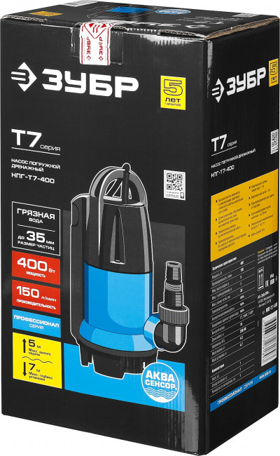 Насос Т7 АкваСенсор погружн, ЗУБР Профессионал НПГ-Т7-400, дренаж. для грязн воды(d частиц до 35мм),400Вт,датчик уровня,150л/мин,напор 5м,провод 10м,  ( НПГ-Т7-400 )