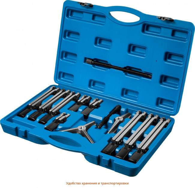 Набор съемников со сменными захватами, ЗУБР Профессионал,в кейсе, ( 43305-H13 )