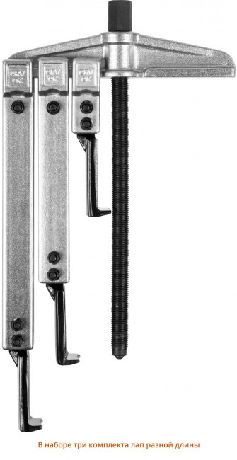 Набор съемников со сменными захватами, ЗУБР Профессионал,в кейсе, ( 43305-H13 )