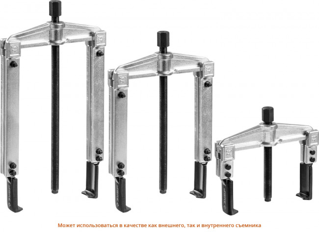 Набор съемников со сменными захватами, ЗУБР Профессионал,в кейсе, ( 43305-H13 )