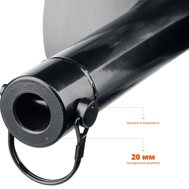 Шнек для мотобуров, грунт, d=200 мм, однозаходный, ЗУБР,  ( 7051-20 )