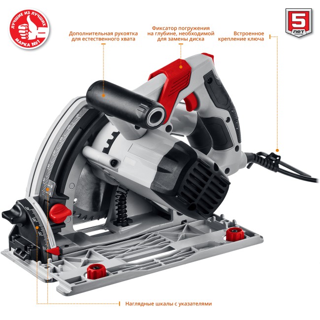 Пила погружная с шиной, 90°-55 мм, диск 165 мм, 1200 Вт, ЗУБР ( ПП-55Н ) Пила погружная с шиной, 90°-55 мм, диск 165 мм, 1200 Вт, ЗУБР ( ПП-55Н )