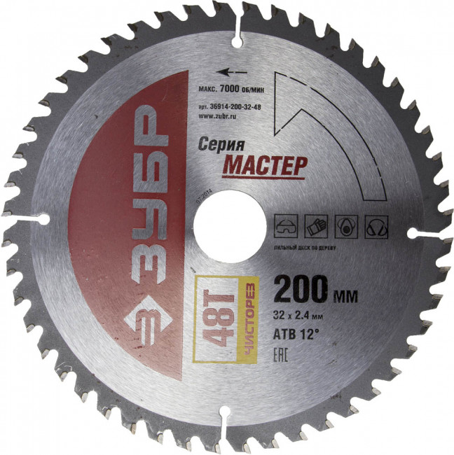 Диск пильный "Чистый рез" по дереву, 200x32, 48Т, ЗУБР,  ( 36914-200-32-48 )