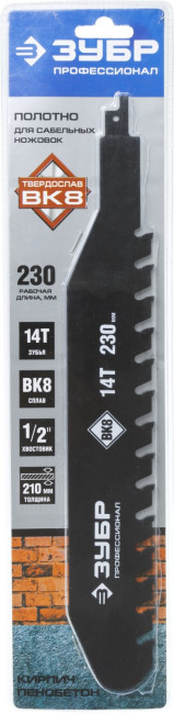 Полотно ЗУБР "ПРОФЕССИОНАЛ" с тв.зубьями для сабельной эл.ножовки по лёгкому бетону; 320/230, 14 зубьев,  ( 159772-14 )