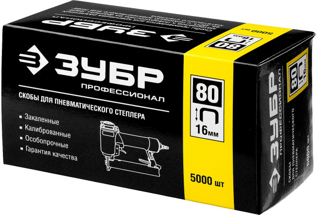 ЗУБР 16  мм скобы для степлера тонкие широкие тип 80, 5000 шт,  ( 31880-16 )