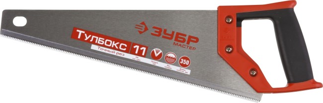 Ножовка специальная (пила) ЗУБР МОЛНИЯ-Тулбокс 350 мм, 11 TPI, прямой зуб, точный рез, импульсная закалка каждого зуба,  ( 15156-35 )