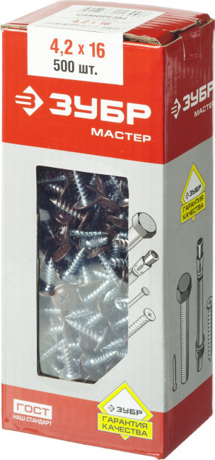 Саморезы ПШМ для листового металла, 16 х 4.2 мм, 500 шт, RAL-8017 шоколадно-коричневый, ЗУБР,  ( 300191-42-016-8017 )