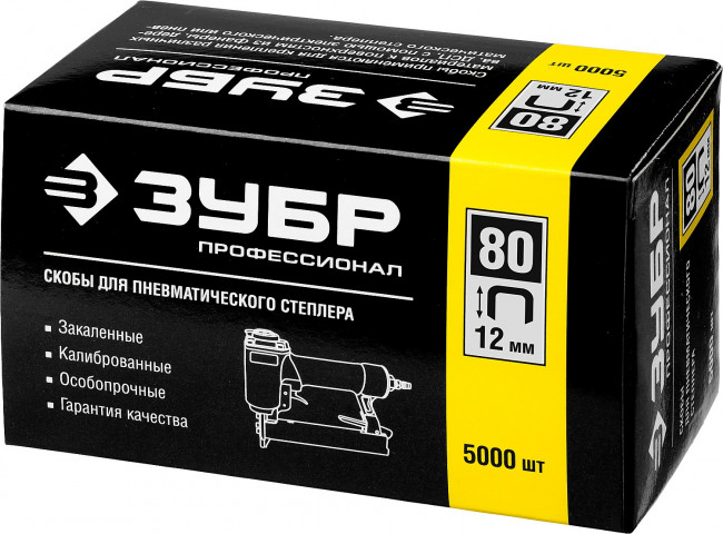 ЗУБР 12  мм скобы для степлера тонкие широкие тип 80, 5000 шт,  ( 31880-12 )