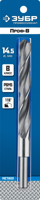 ЗУБР ПРОФ-В 14.5х169мм, Сверло по металлу, проточенный хвотосвик, сталь Р6М5, класс В ( 29621-14.5 ) ЗУБР ПРОФ-В 14.5х169мм, Сверло по металлу, проточенный хвотосвик, сталь Р6М5, класс В ( 29621-14.5 )