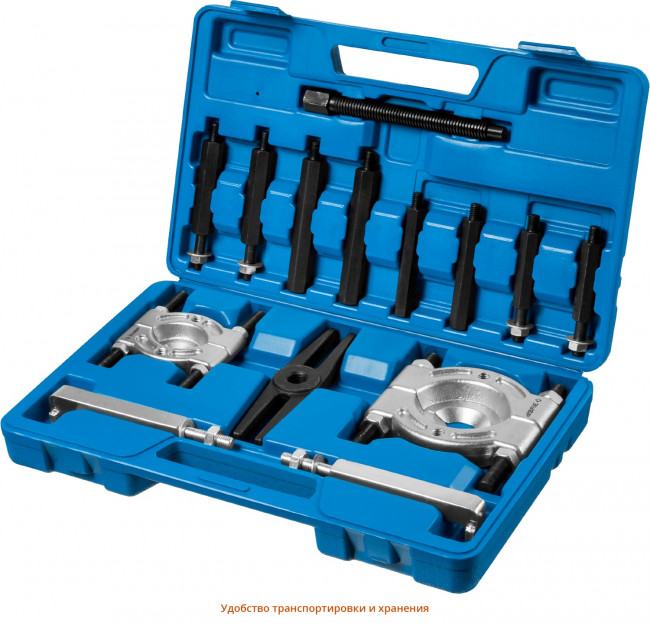Набор съемников сепараторных, ЗУБР Профессионал, в кейсе, ( 43307-H12 )