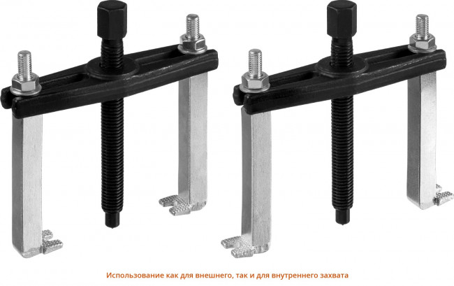 Набор съемников сепараторных, ЗУБР Профессионал, в кейсе, ( 43307-H12 )