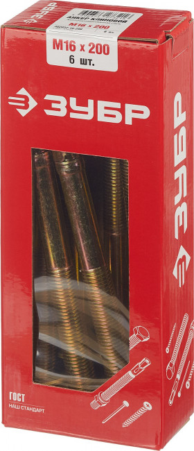 Анкер клиновой, М16 х 200 мм, 6 шт, желтопассивированный, ЗУБР,  ( 302032-16-200 )