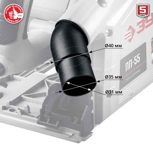 Пила погружная, 90°-55 мм, диск 165 мм, 1200 Вт, ЗУБР ( ПП-55 ) Пила погружная, 90°-55 мм, диск 165 мм, 1200 Вт, ЗУБР ( ПП-55 )