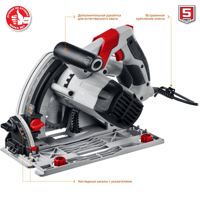 Пила погружная, 90°-55 мм, диск 165 мм, 1200 Вт, ЗУБР ( ПП-55 ) Пила погружная, 90°-55 мм, диск 165 мм, 1200 Вт, ЗУБР ( ПП-55 )