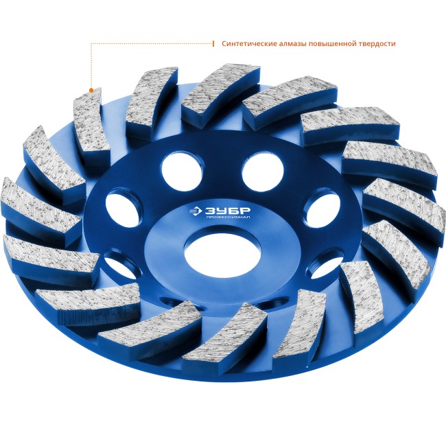 Чашка ЗУБР ТУРБО алмазная сегментная, высота 22,2мм, 125мм,  ( 33370-125 )