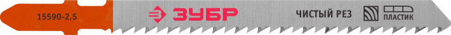 Набор ЗУБР "ЭКСПЕРТ": Полотна по дереву для эл/лобз, EU-хвостовик, 5шт , ( 1595-S5 ) Набор ЗУБР "ЭКСПЕРТ": Полотна по дереву для эл/лобз, EU-хвостовик, 5шт , ( 1595-S5 )
