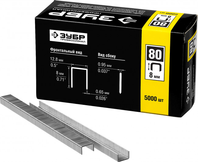 ЗУБР 8 мм скобы для степлера тонкие широкие тип 80, 5000 шт, ( 31880-08 ) ЗУБР 8 мм скобы для степлера тонкие широкие тип 80, 5000 шт, ( 31880-08 )